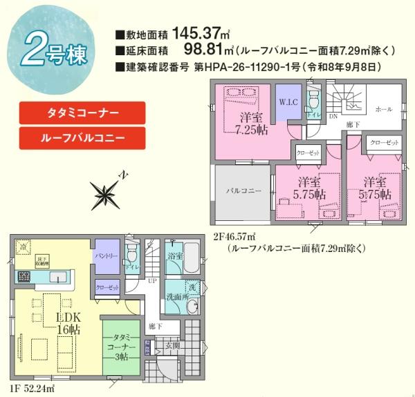 ���̑� 2���� 3LDK�F2690���~