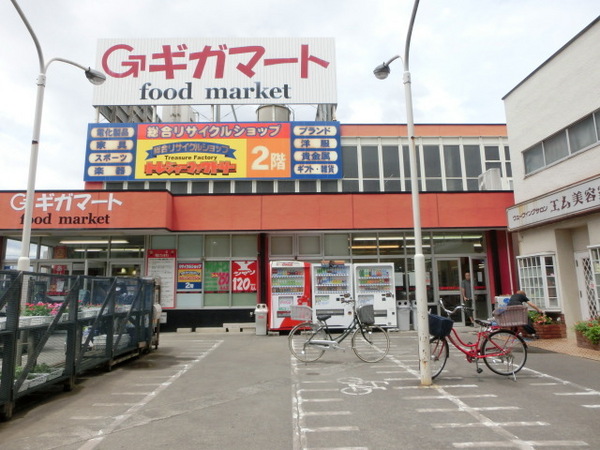 ӊ yX[p[zF1439uMK}[g߃X