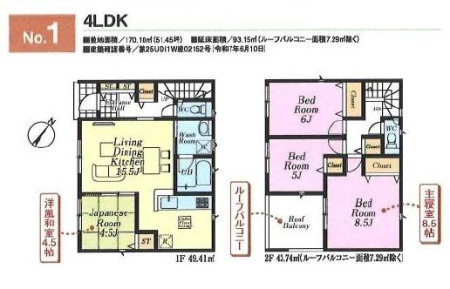 ̑ 1 4LDK