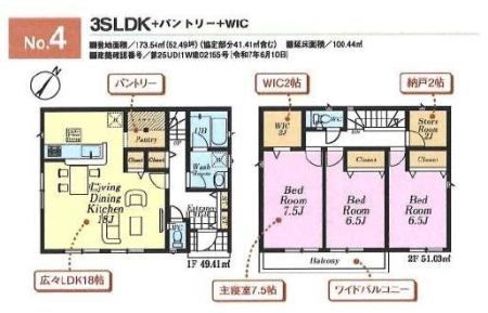 ̑ 4 3SLDK
