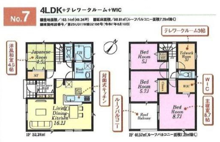 ̑ 7 4LDK