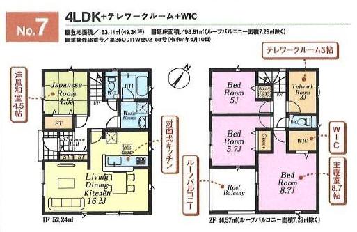 ̑ 7 4LDK