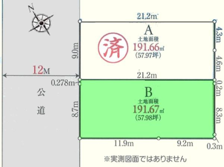 Ԏ} ynʐύLX57.98؁I