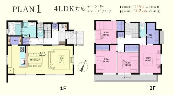 } 1 3(4)LDK