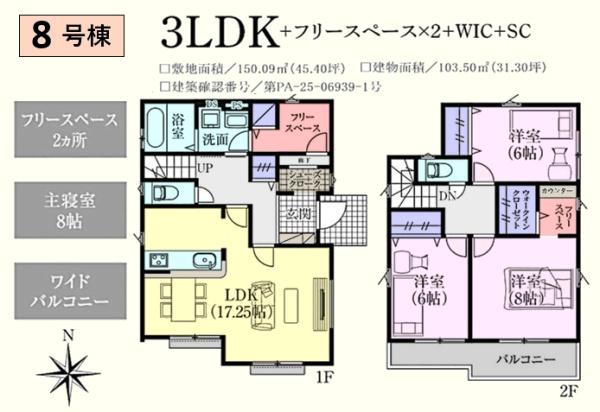 ̑ 3330~@t[Xy[X2ӏI