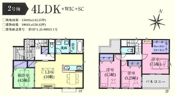 ̑ 2 4LDKF2380~