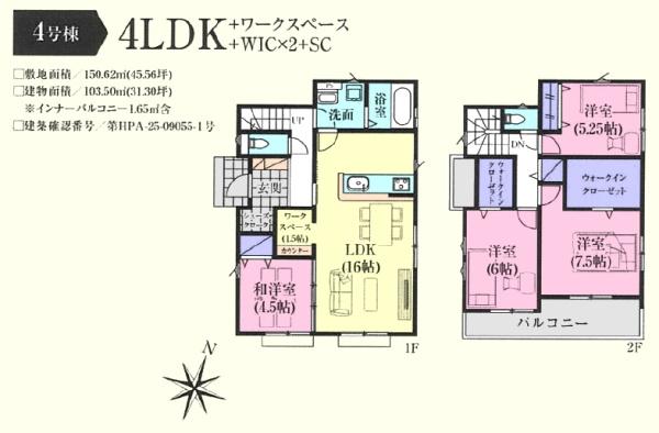 ̑ 4 4LDKF2480~