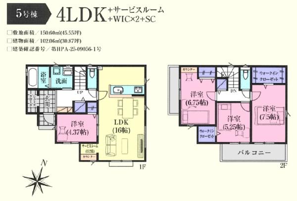 ̑ 5 4LDKF2480~