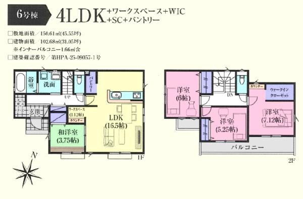 ̑ 6 4LDKF2480~