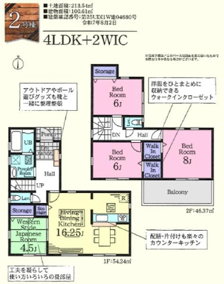 ���̑� 2����2480���~