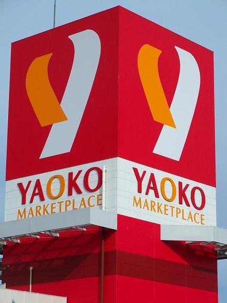 ӊ yX[p[zF1700mIR[̂wOX