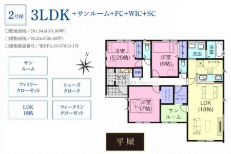 ̑ 2 3LDKF2990~