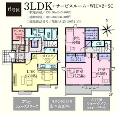̑ 3480~@S[{WIC2ӏI