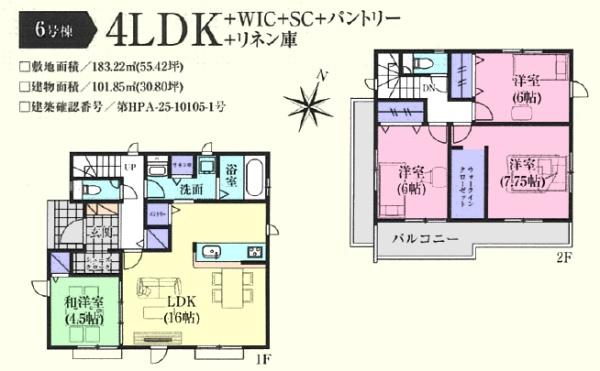 ̑ 6 4LDKF2680~