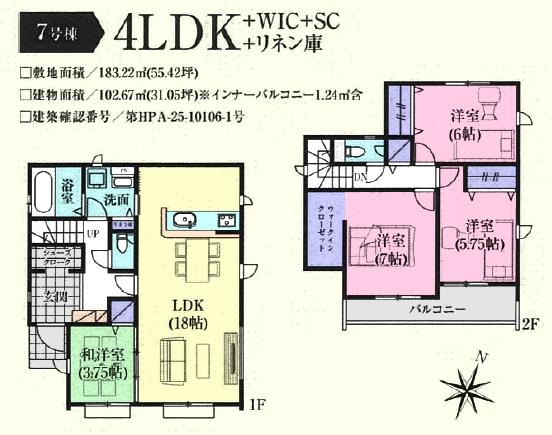̑ 7 4LDKF2580~