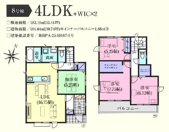 ̑ 8 4LDKF2480~