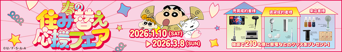 �Z���`�����[21�����t�F�A