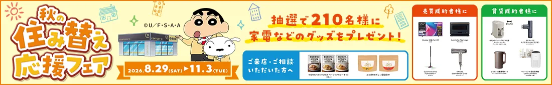 �Z���`�����[21�����t�F�A