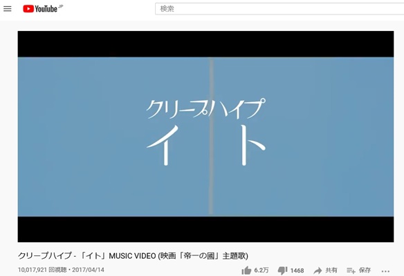 3月7日放送 情熱大陸 出演 尾崎世界観 クリープハイプ あわせて鶴ヶ島駅徒歩4分の1k ロイヤルm I のご紹介です 坂戸 鶴ヶ島 川越の不動産のことならセンチュリー21明和ハウス