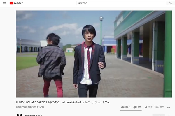 桜が満開です Unison Square Garden 桜のあと あわせてセンチュリー21 明和ハウスのご紹介です 坂戸 鶴ヶ島 川越の不動産のことならセンチュリー21明和ハウス