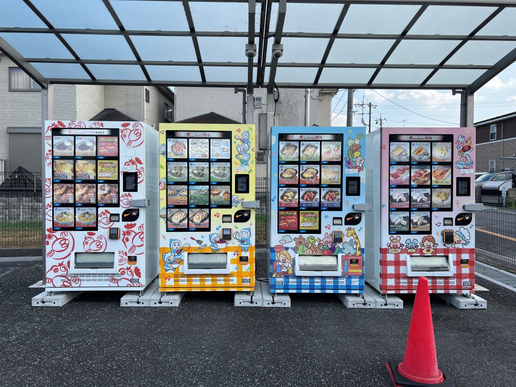 ふるさとの湯自販機コーナー