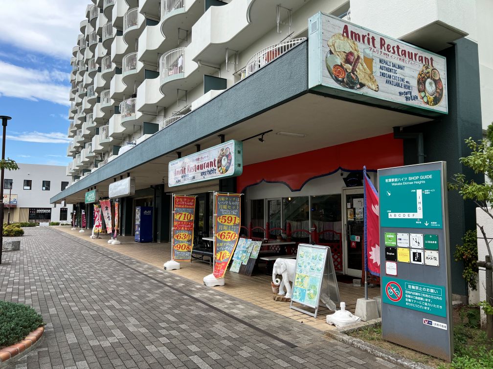 アリムタ インド料理とダルバート